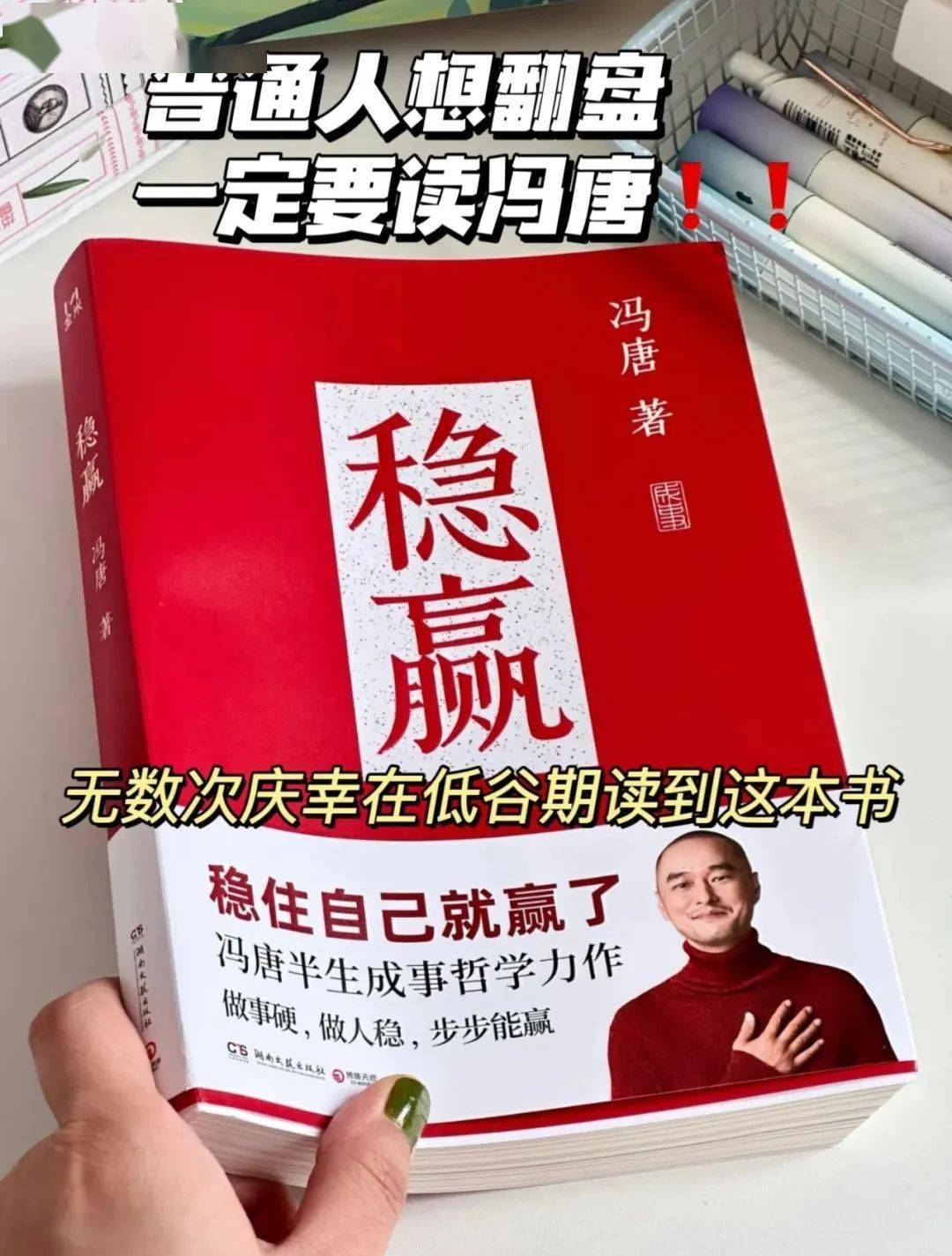 尽展实力，完美收官坐稳领先