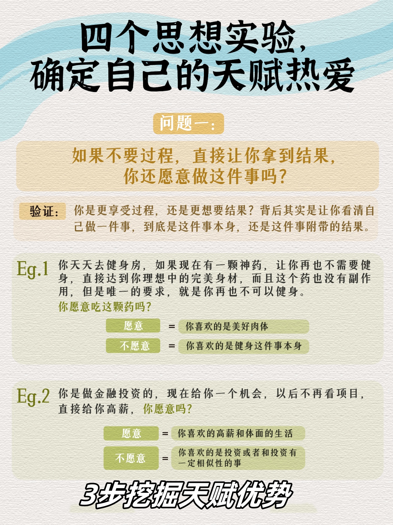 发现潜力：如何挖掘球员潜能提高实力的简单介绍