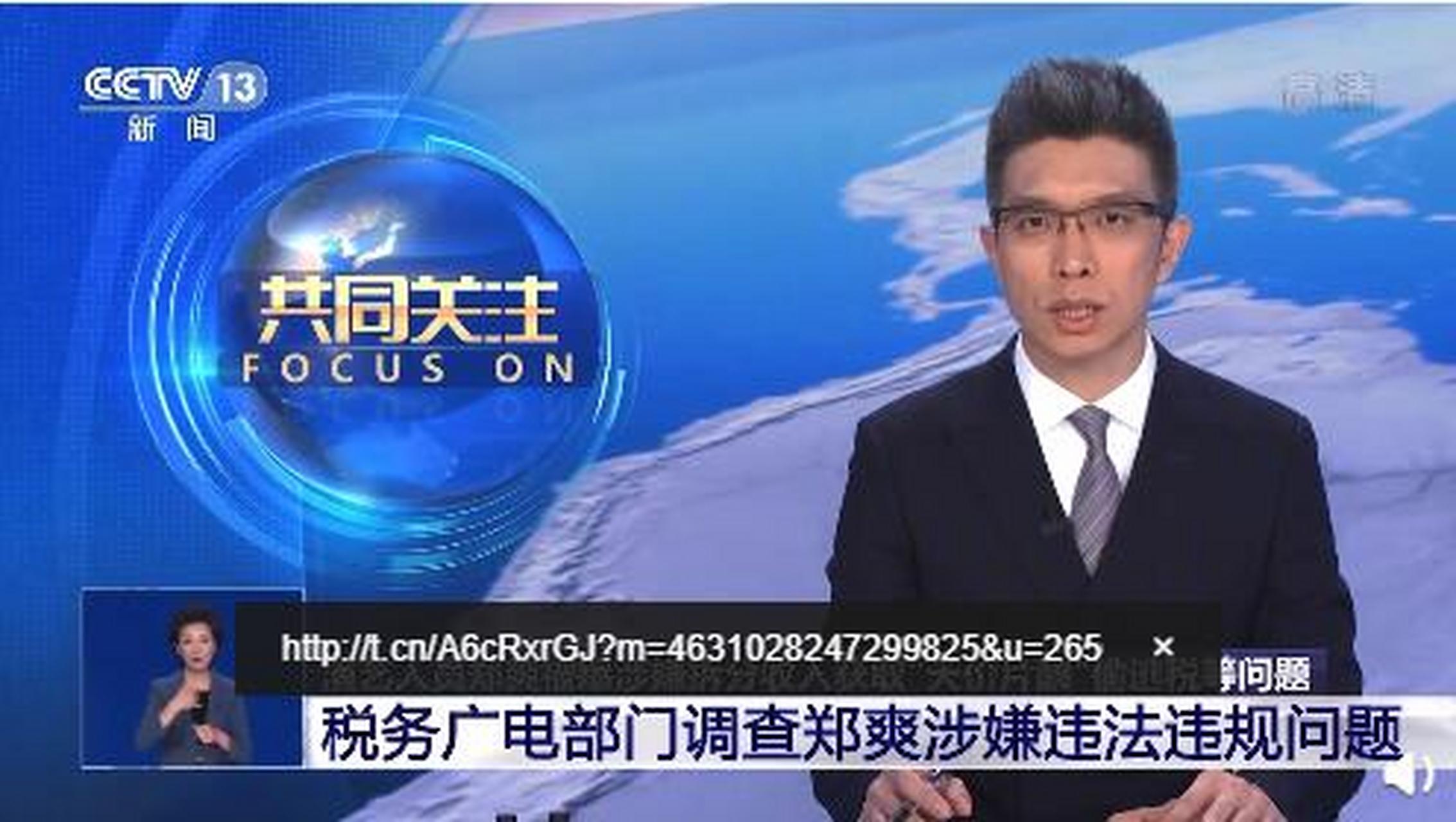 球队退役球员涉嫌逃税，面临调查