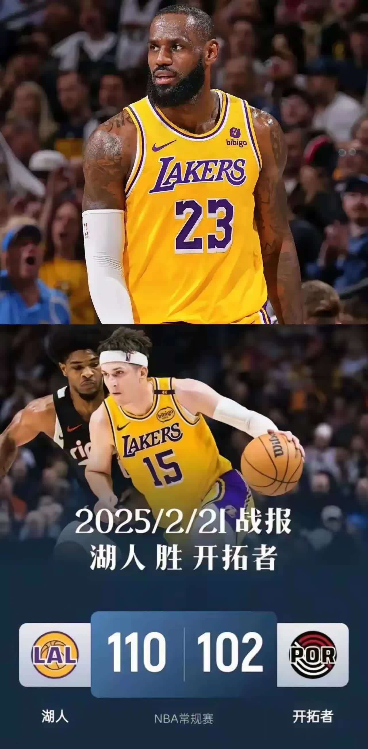 关于湖人力挽狂澜！詹姆斯率队挑战西部强队的信息