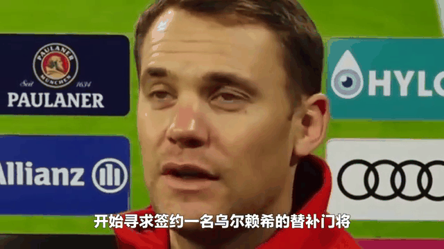 国安错失单刀球，拜仁门将神勇扑救成最大功臣！的简单介绍
